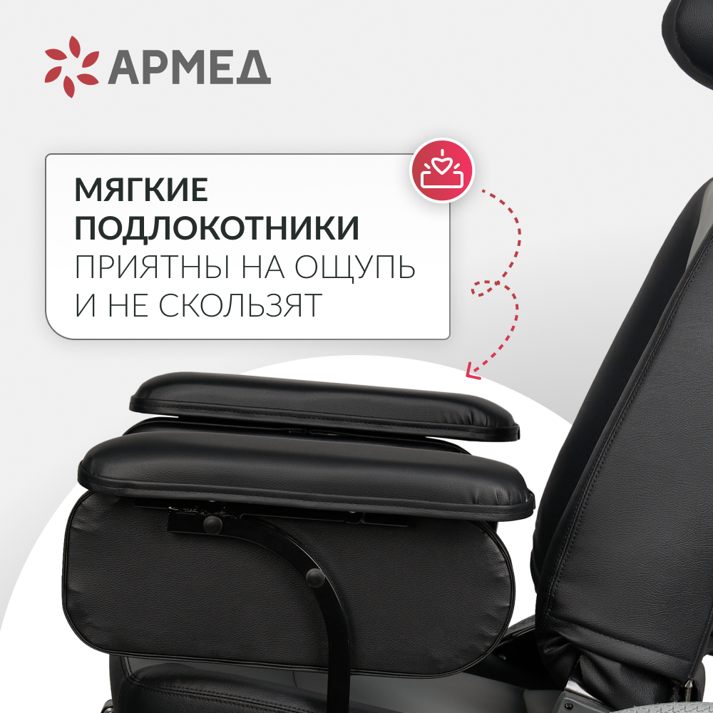 Кресло-коляска для инвалидов Армед FS204BJQ