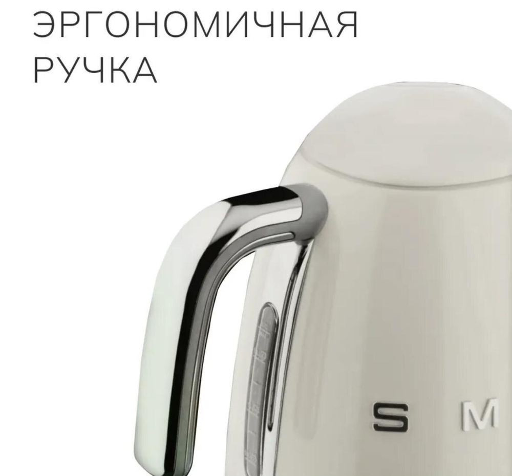 Чайник SMEG