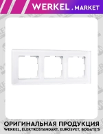 Рамка на 3 поста Favorit (белый,стекло) W0031101