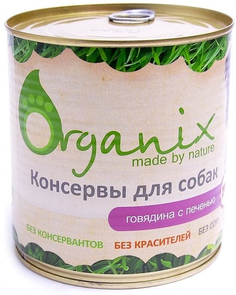 Organix 750г Консервы для собак c говядиной и печенью