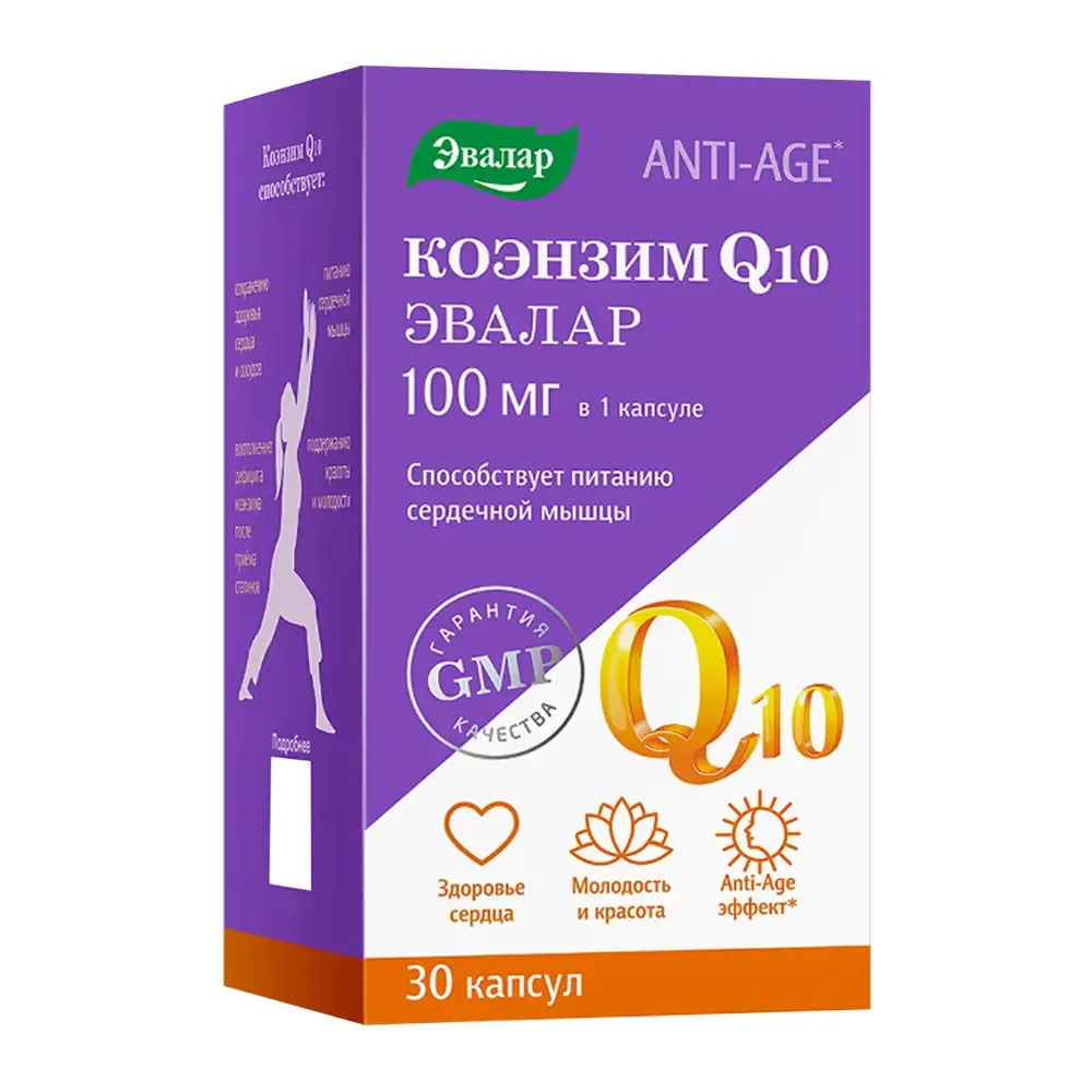 Коэнзим Q10 0,1 N30 КАПС ЭВАЛАР