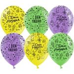 Шар (12"/30 см) С Днем Рождения! (модный паттерн), Ассорти, пастель, 5 ст 25 шт.