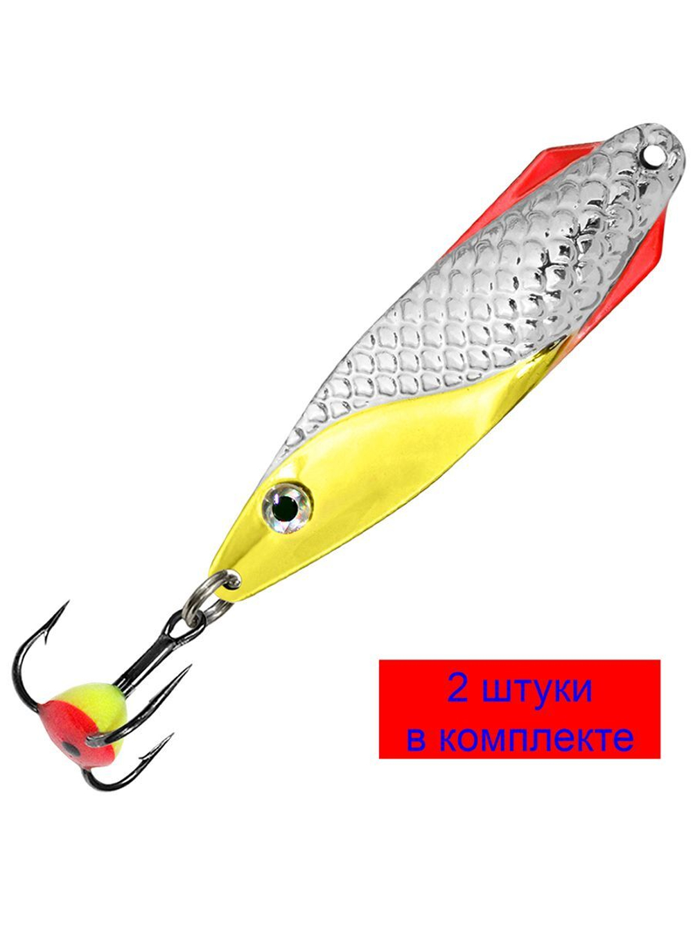 Блесна зимняя ФИНТ 7,5g, цвет 04, 2 шт