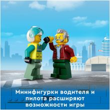 Конструктор LEGO City Great Vehicles 60343 Грузовик для спасательного вертолёта