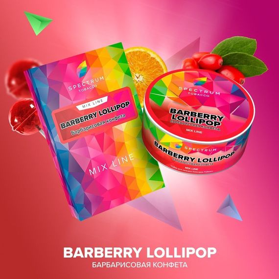 SPECTRUM Mix Line - Barberry Lollipop (25g)