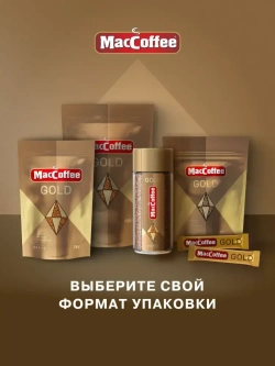 Кофе растворимый MacCoffee Gold, 100 г