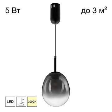 Подвесной светодиодный светильник 5W 3000K CL247021 черный SIGNATURE Citilux