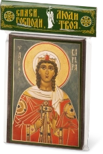 Икона "Варвара Илиопольская" 6х9 на МДФ-6