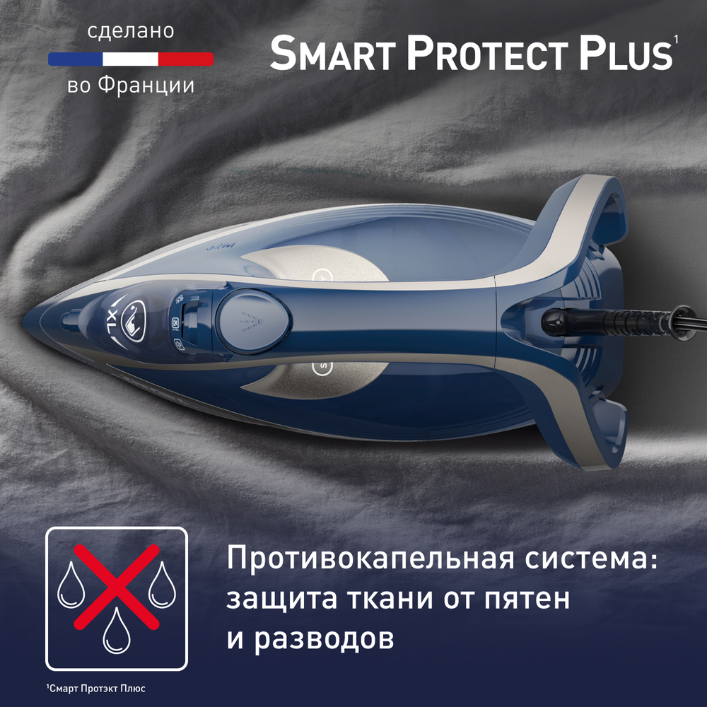 Утюг Tefal Smart Protect Plus FV6872E0