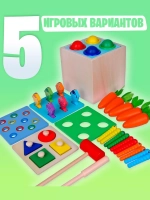 Логический центр 5 в 1 Играем и развиваемся