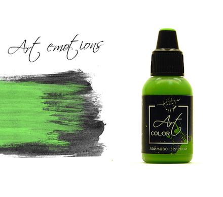 лаймово-зеленый (lime green)