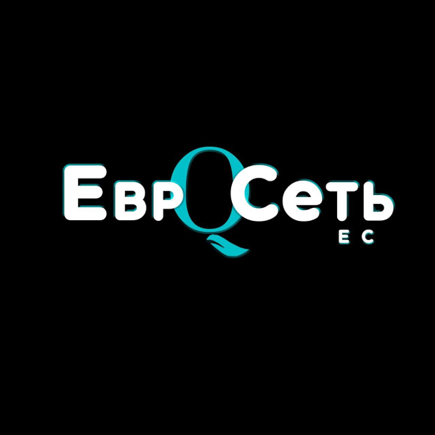 Товары и услуги компании ЕВРQСЕТЬ - забота о вашем комфорте!