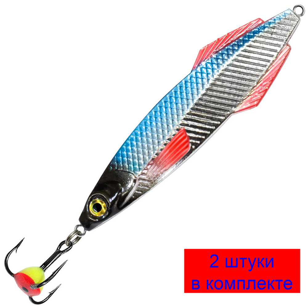 Блесна зимняя Ятаган 14,0g, цвет 05, 2 шт