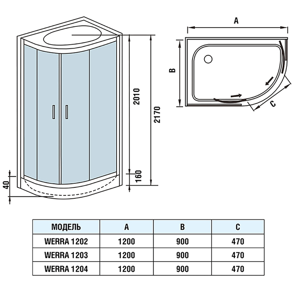 Душевая кабина WeltWasser WW500 Werra 1204 120x90 L 10000006431 с гидромассажем