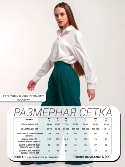 Брюки палаццо для парикмахеров и стилистов