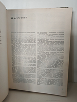 Школа игры на баяне