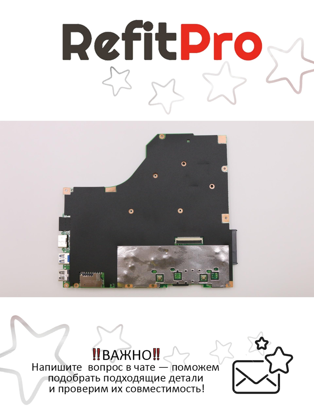 Материнская плата для ноутбука Lenovo V110-15 WIN I3-6006U UMA 4G NFP (5B20M60560), оригинал