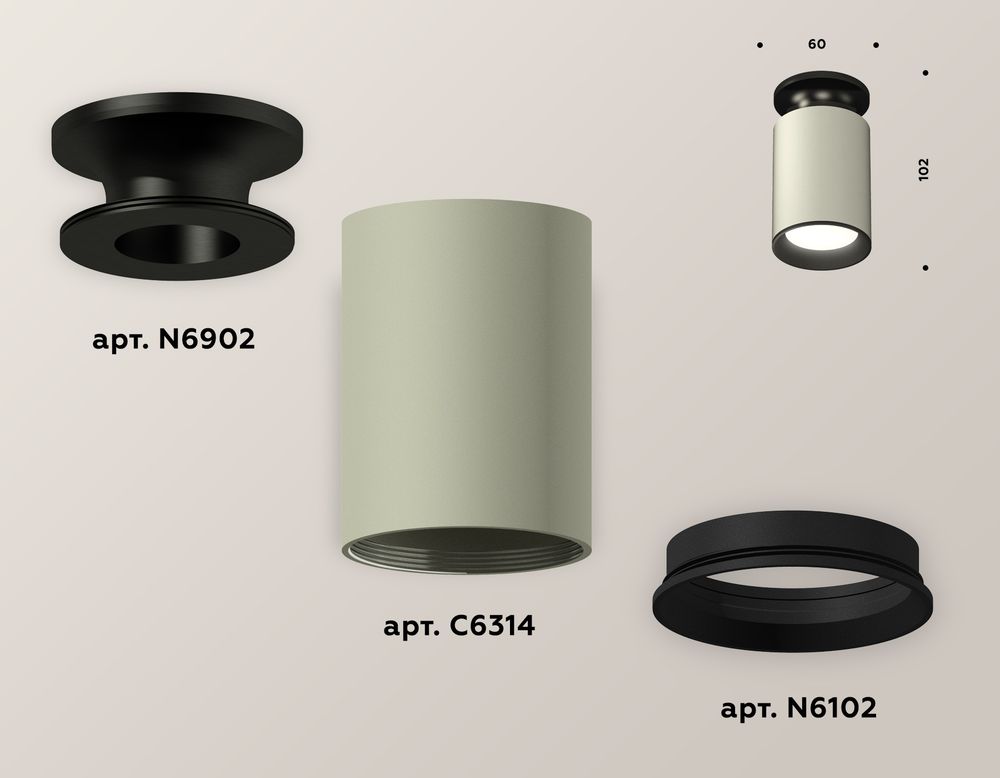 Ambrella Комплект накладного светильника MR16 Накладные XS6314081