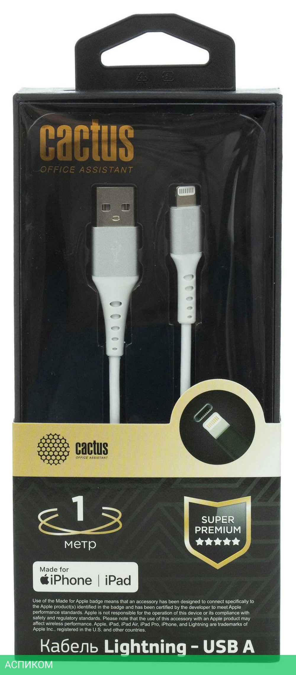 Кабель Cactus CS-LG.USB.A-1 USB (m)-Lightning (m) 1м белый