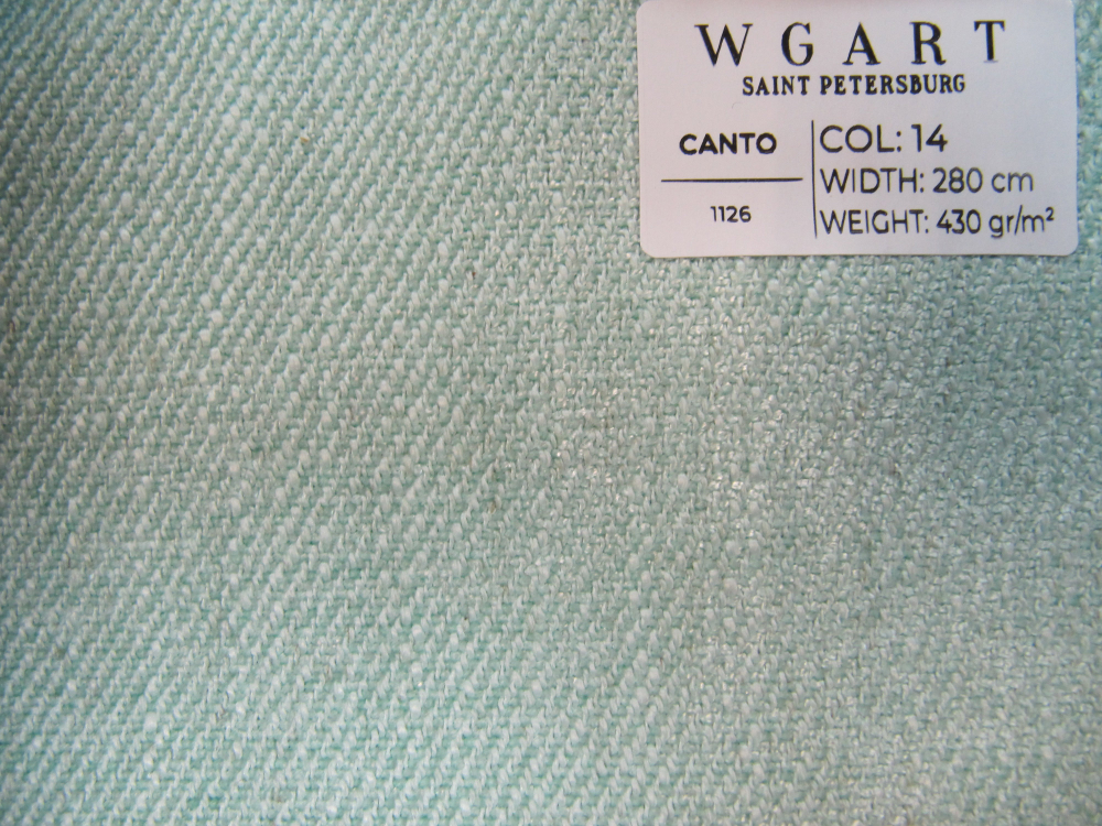 Шенилл Canto 14 / Канто 14