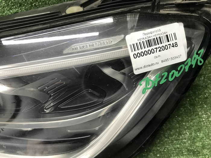 Фара левая Mercedes GLC X253 (2019-2022) LED