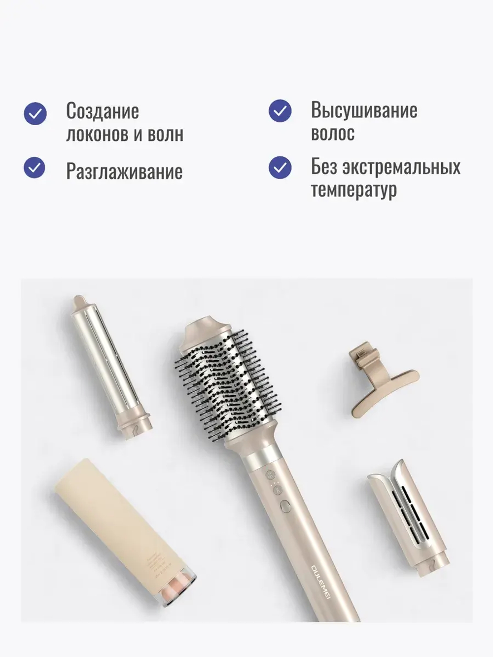 Стайлер-фен для волос профессиональный Oulemei OLM-CF011