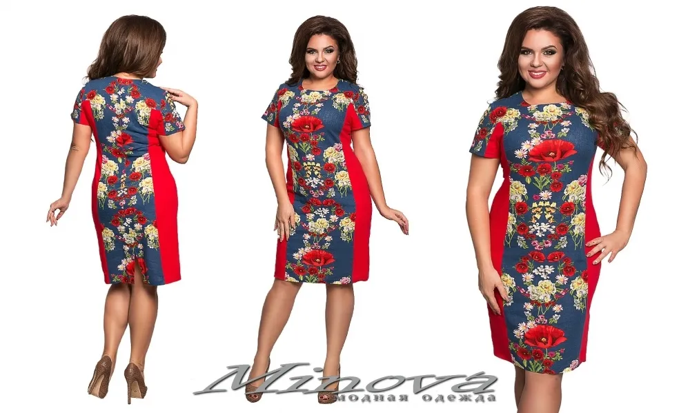 Платье 201-электрик Minova