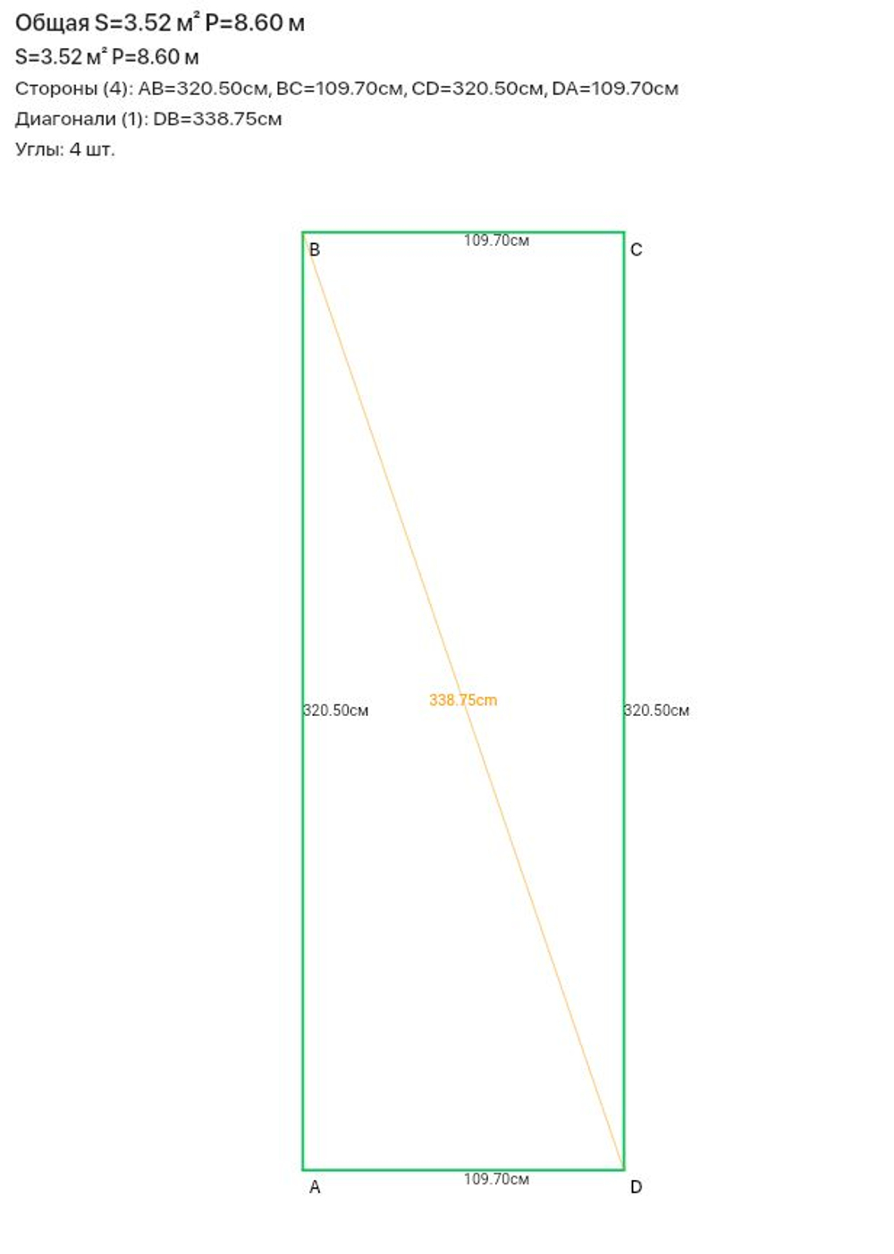 Полотно ПВХ белое сатиновое в черном гарпуне под классическую натяжку