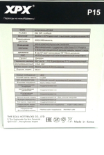 Видеорегистратор в авто +камера зад.вида XPX P15