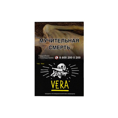 Хулиган - VERA (Напиток с алоэ-вера), 25 гр