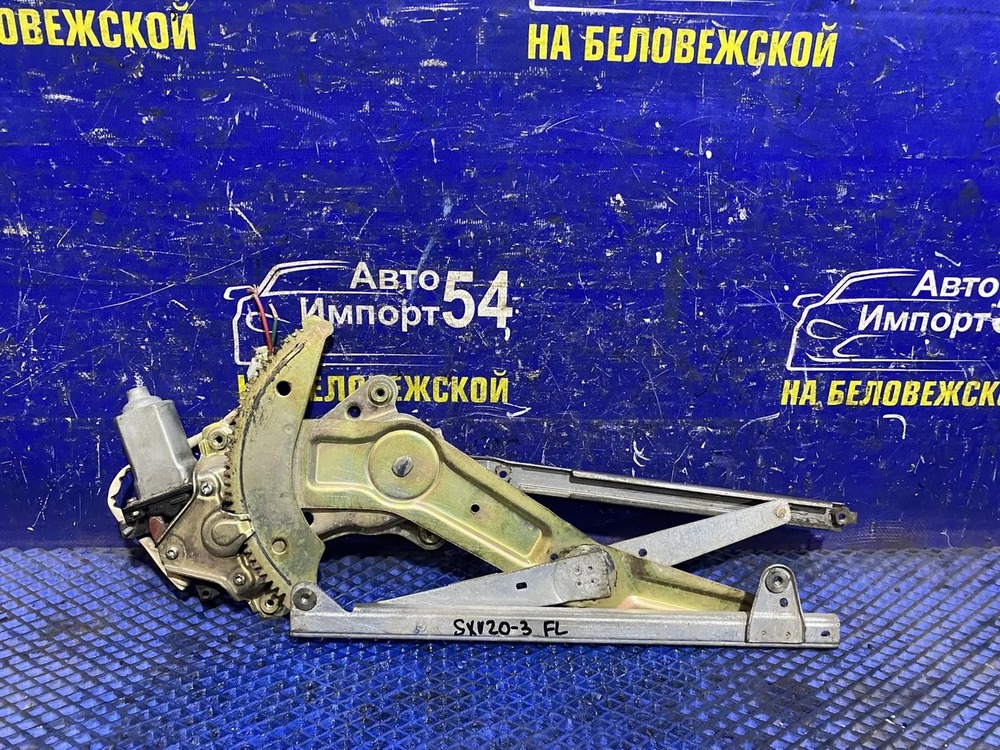 Стеклоподъемник передний левый TOYOTA CAMRY GRACIA 1999