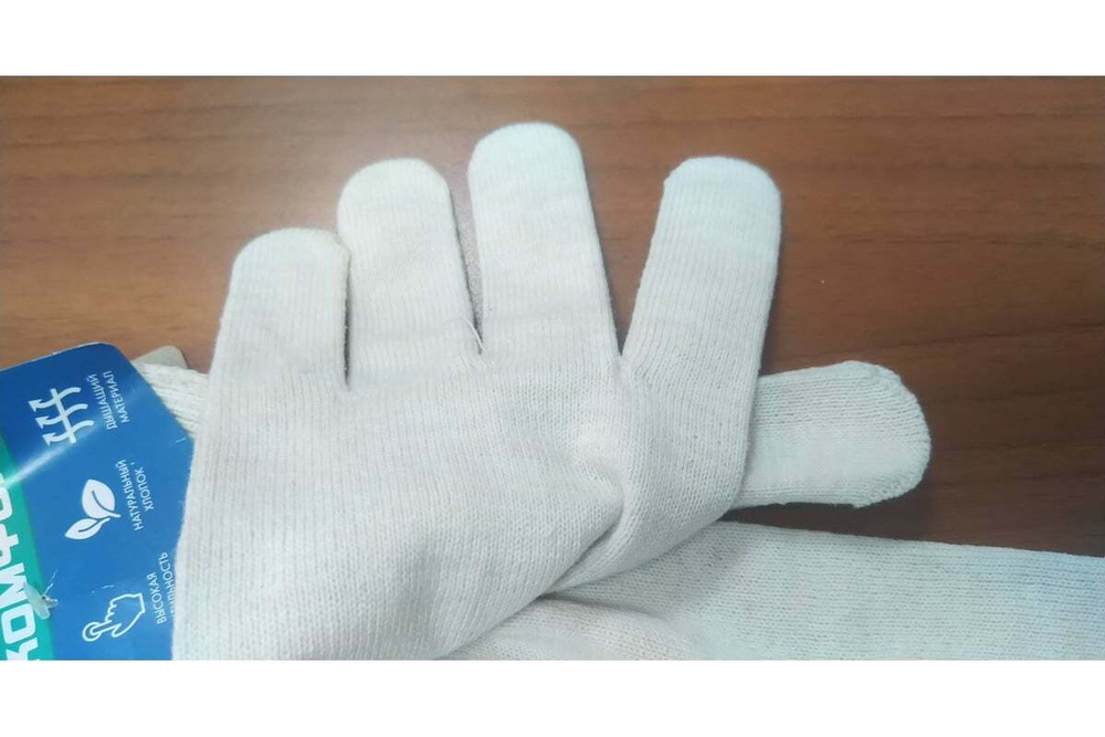 Трикотажные перчатки ЭКСПЕРТ ЗУБР, 12 класс, размер L-XL, 11450-XL