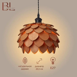 Люстра подвесная потолочная Brillight, диаметр 26,5 см