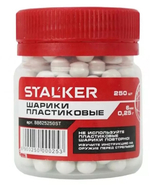 Шарики 6мм. Stalker 0,25г. (250шт.) белые