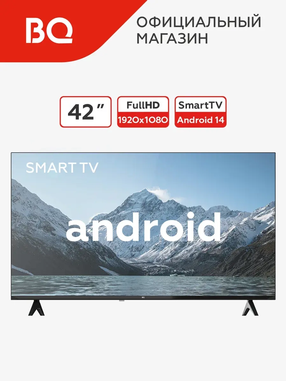 Смарт телевизор 42FS01B Черный 42"