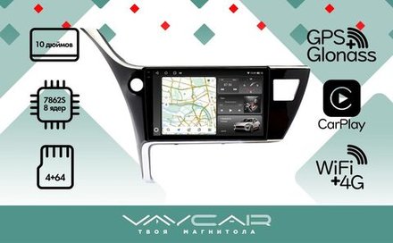 Магнитола для Toyota Corolla E180 2016-2018 - Vaycar VA77-3307-2K на Android 13, 8-ядер, 2K QLED, ТОП процессор, CarPlay,4G SIM-слот