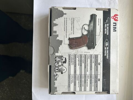 Пневматический пистолет. PM