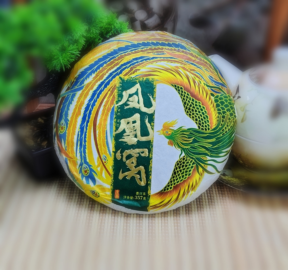 Пуэр Шен Огонь Феникса 2021 г. 357 гр