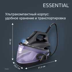 Парогенератор Rowenta Essential VR4111F0
