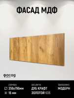 Фасад МДФ 356х296 мм