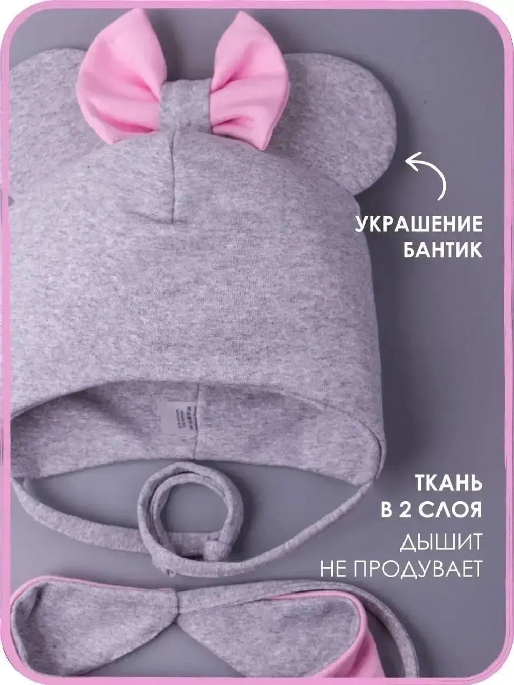 Шапка для девочек с ушками и снуд на осень