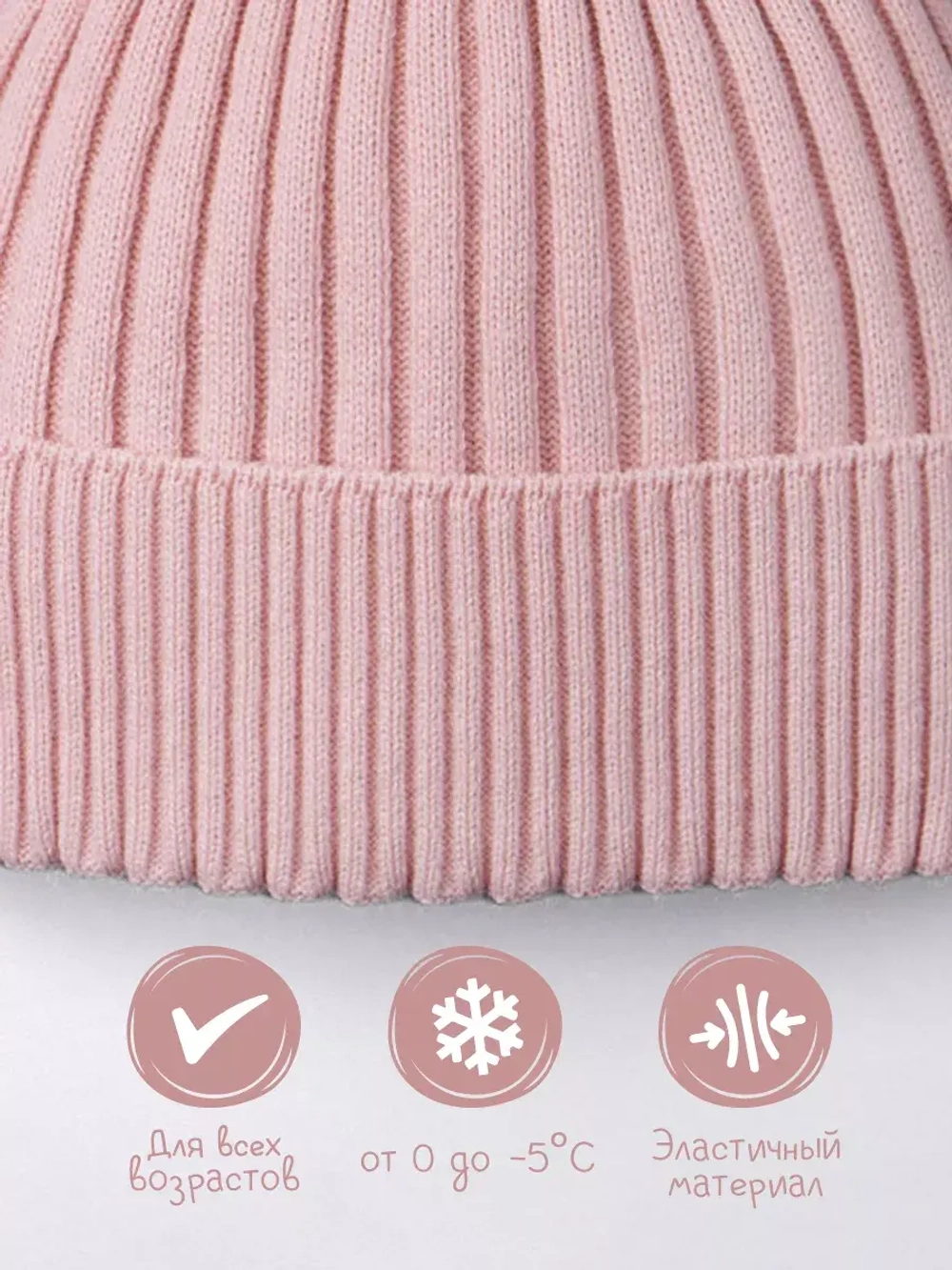 Шапка для девочки осенняя вязаная