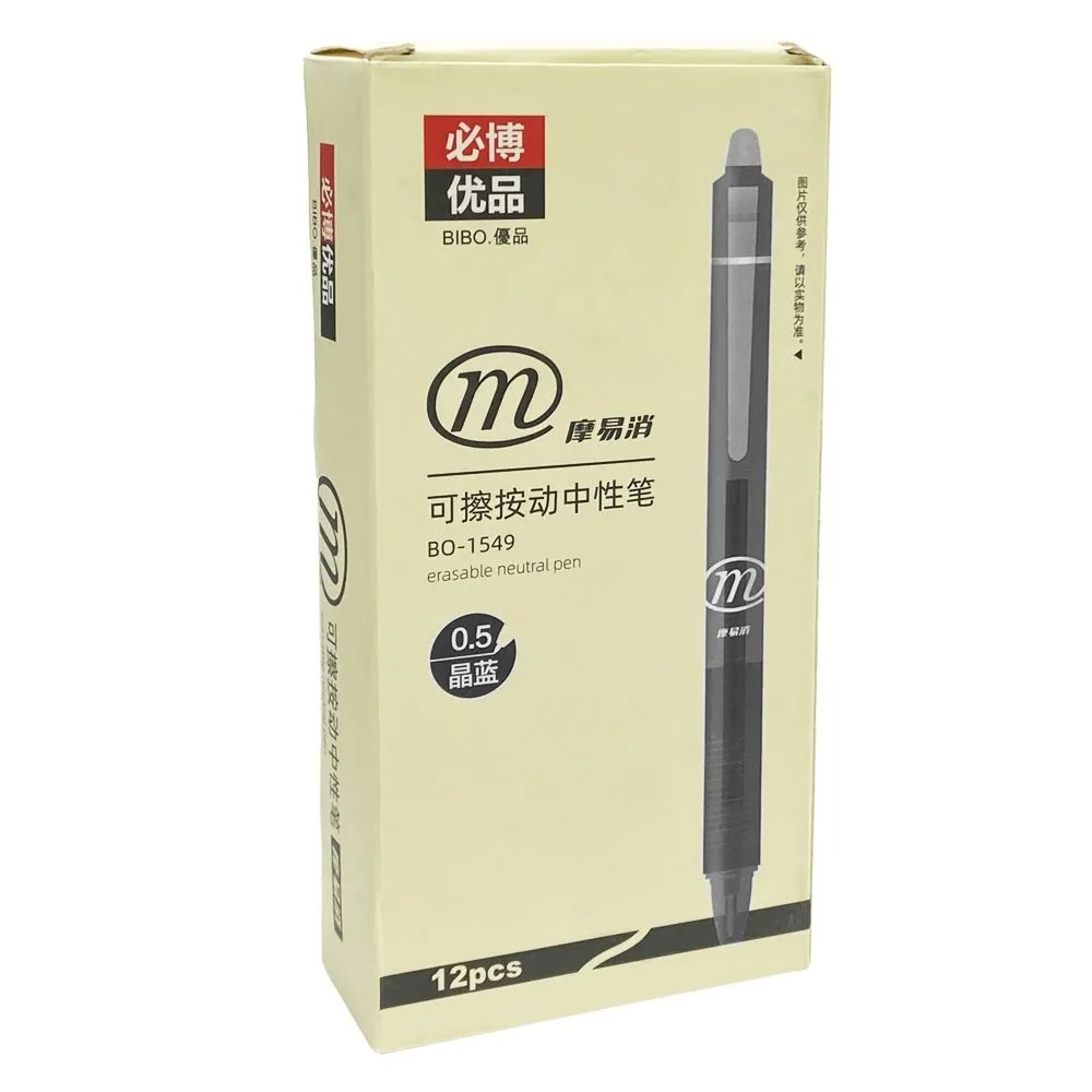 Набор черных автоматических ручек пиши-стирай с механизмом на клипе, 12 шт, MC-Basir, гелевые авторучки черного цвета со специальным ластиком