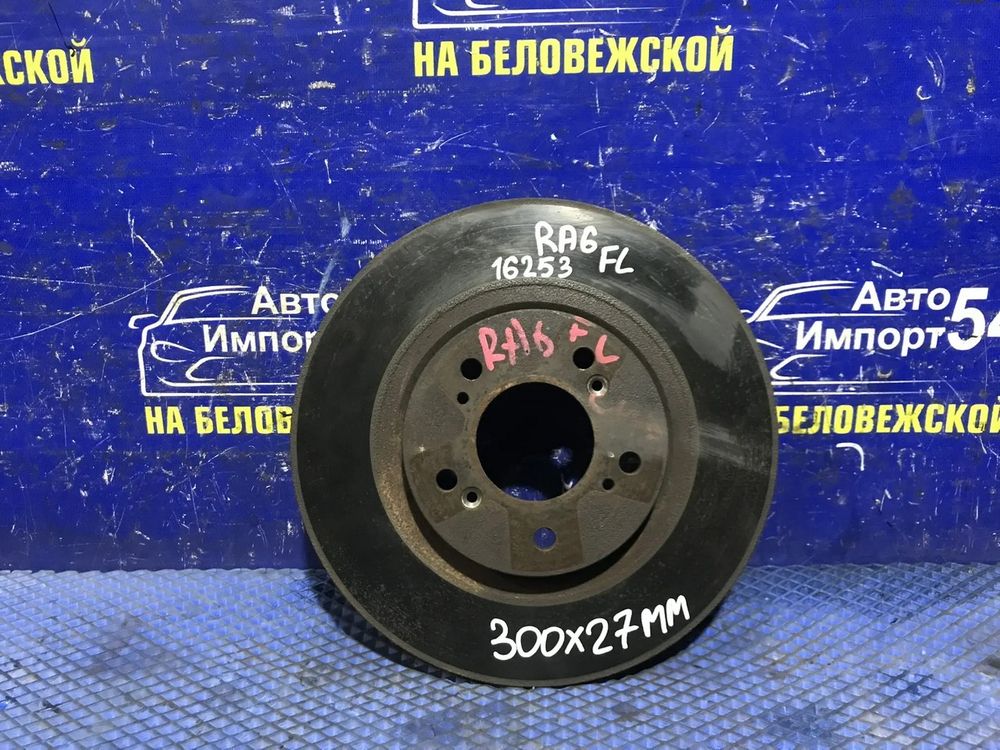 Диск тормозной передний Honda ODYSSEY 1998-2004