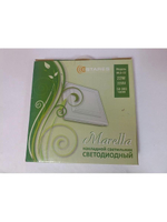 Накладной светодиодный светильник WLS-22W AC220V 22W