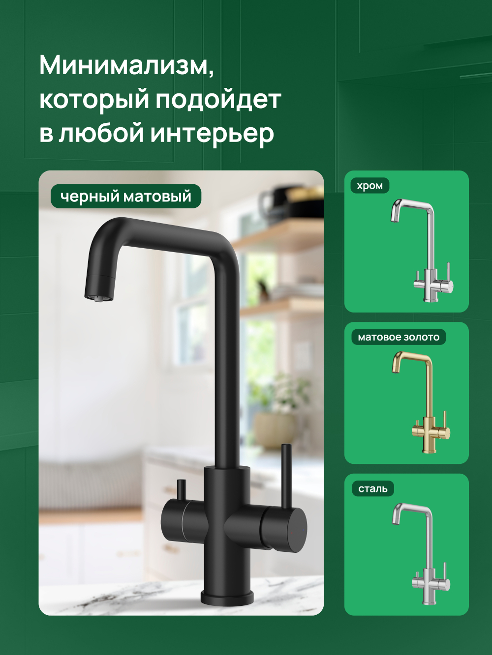 Смеситель для кухни Domaci Ливорно D8652BK матовый черный