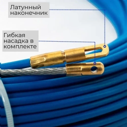 Протяжка кабельная мини-УЗК диаметр 4 мм в бухте 50м