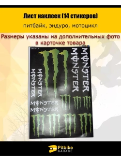 Набор стикеров мото