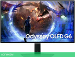 Игровой монитор Samsung Odyssey G6 LS27DG600SIXCI