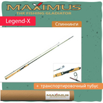 Спиннинг Maximus LEGEND-X